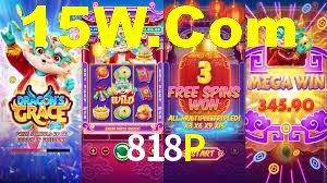 818P.Com