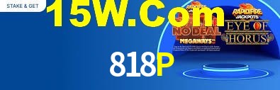 818P